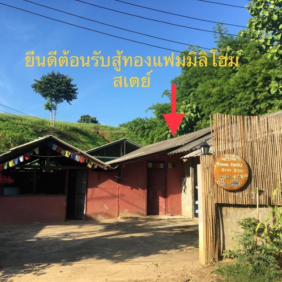 Thong Family Homestay Chiangdao Chiang Dao Exteriör bild